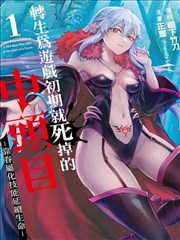 雨季备忘录漫画改编动画在线