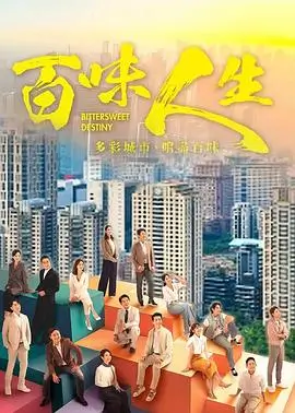 潮汐信号韩国科幻剧在线观看